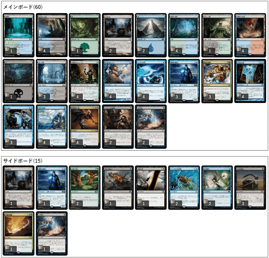 mtg モダン 青黒LO(ライブラリーアウト) サイドボード付 LO使いがプロツアーの権利を獲得した話 ～青黒LOデッキガイド