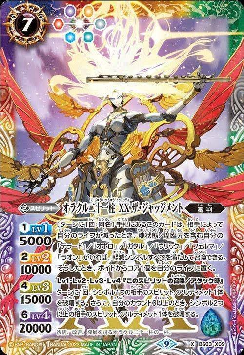 バトスピ シャックグッドスタッフデッキ！おまけつき！ バトスピ