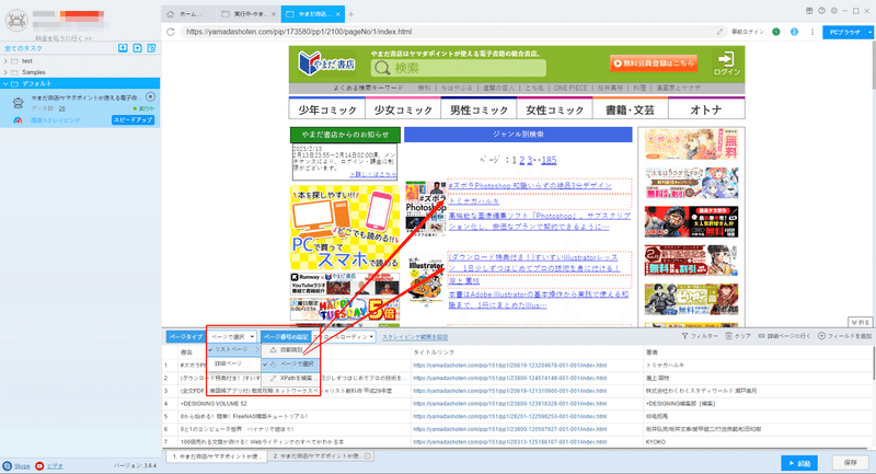 画像