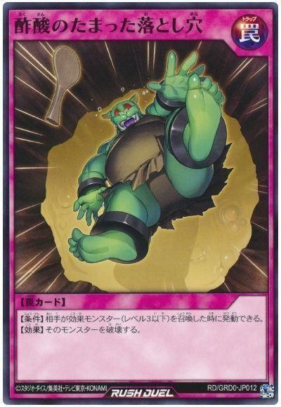 ラッシュデュエル】LEGENDカードってどれだけ引けるの？｜C.B