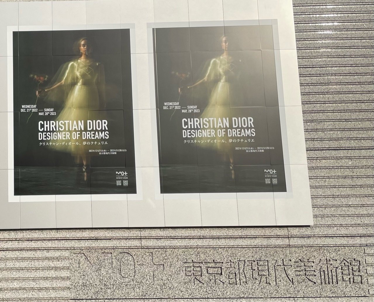 東京都現代美術館 「クリスチャン・ディオール展」｜めぐろむ