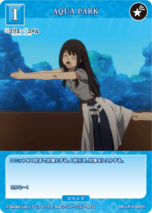 ビルディバイドブライト 着せ恋杯 プレイマット 喜多川海夢 優勝