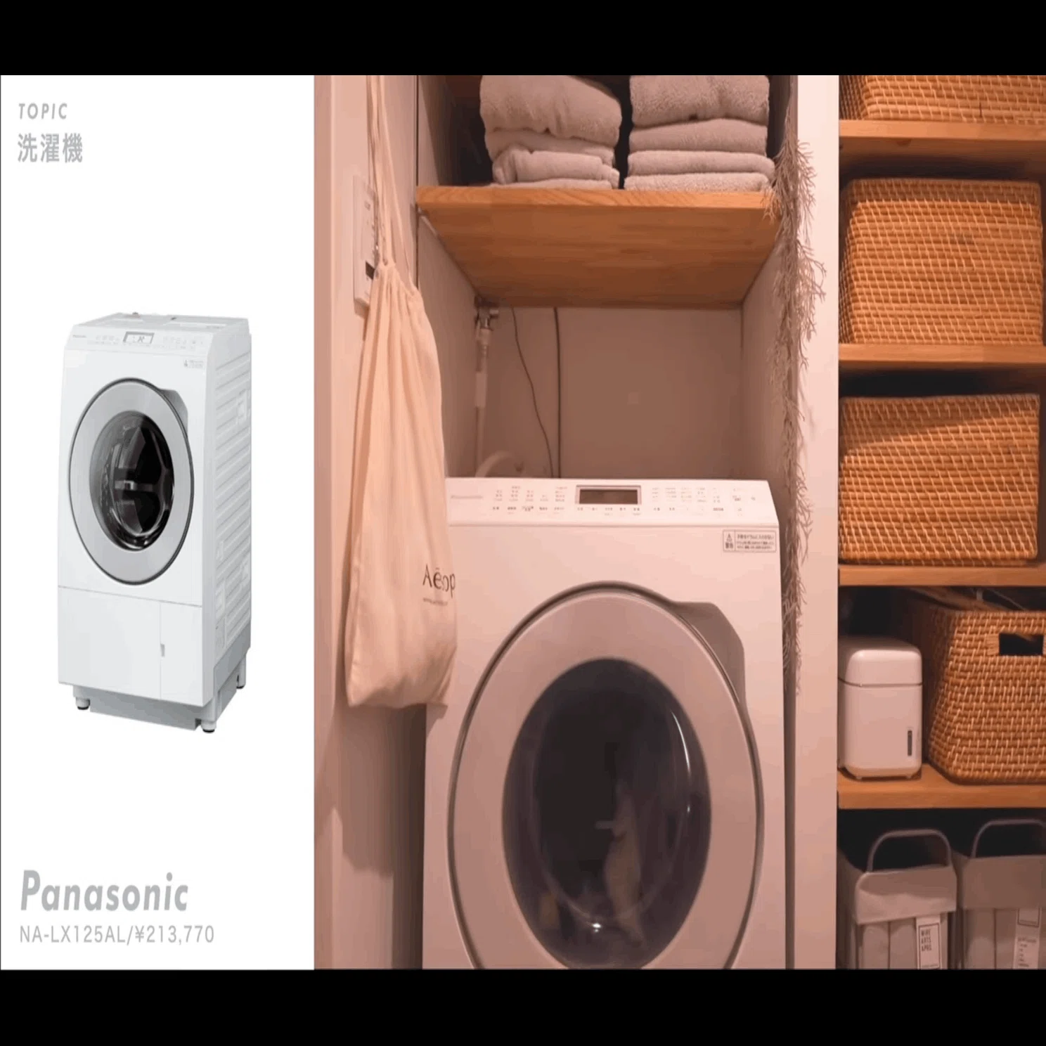 安くてオススメ、ダサくならない家電の選び方と商品紹介！オシャレな 