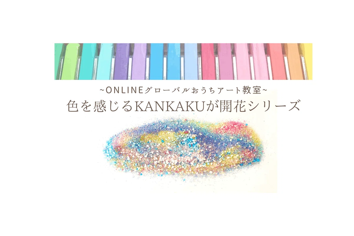 [Crowdfunding Exclusive] Online Home Art Class: The Series That Awakens ...