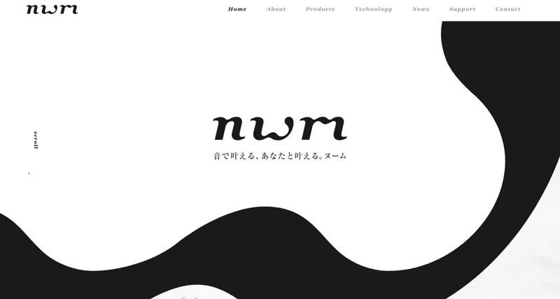 nwm -ヌーム- 公式サイト 「音で叶える、あなたと叶える。」