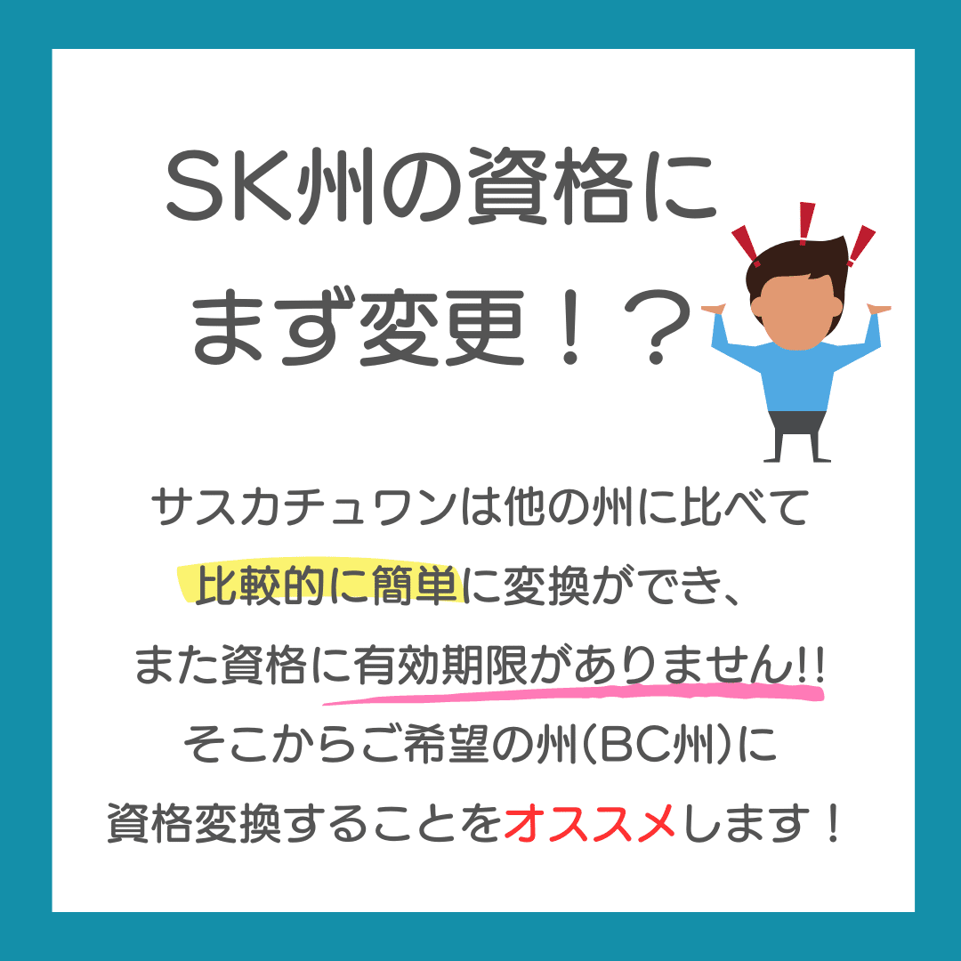 保育士資格 保育士になるには？-厚生労働省