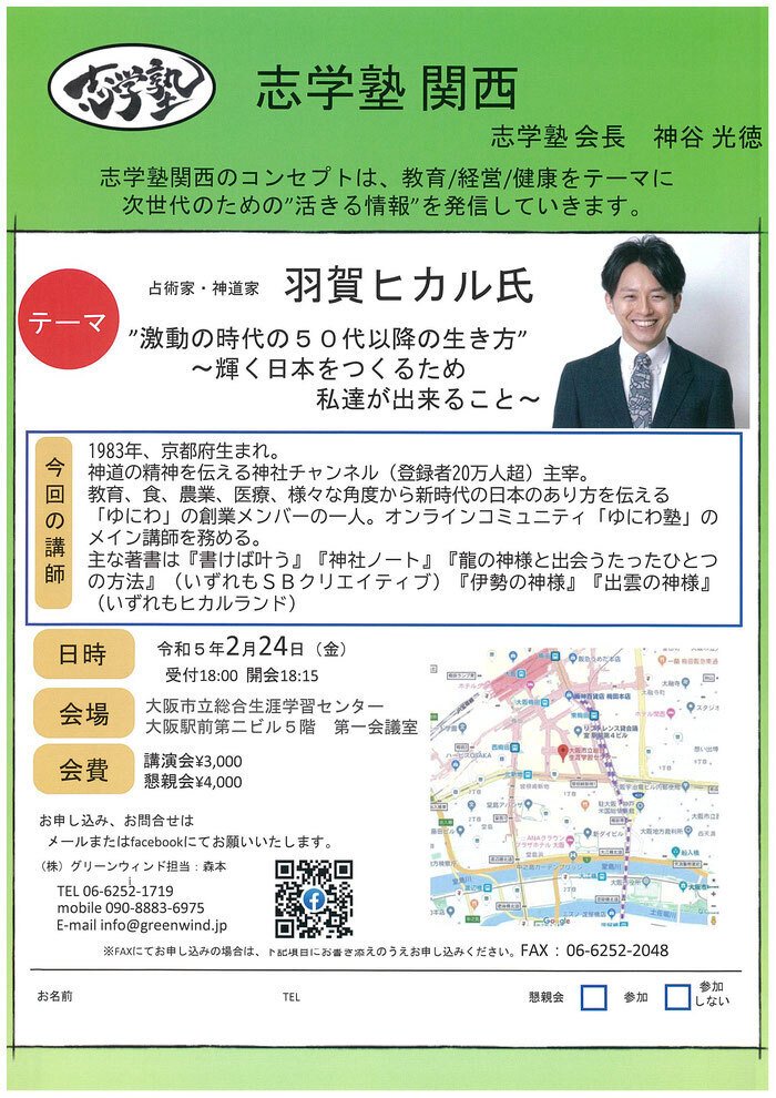 羽賀ヒカル」の人気タグ記事一覧|note ――つくる、つながる、と 羽賀ヒカル」の人気タグ記事一覧|note ――つくる、つながる、と