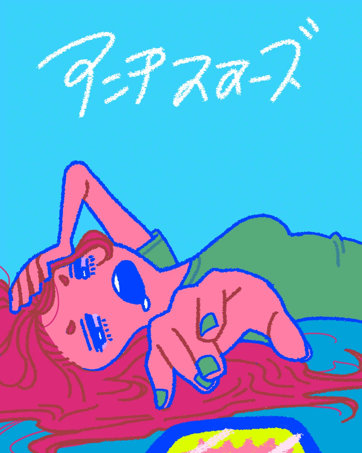 画像