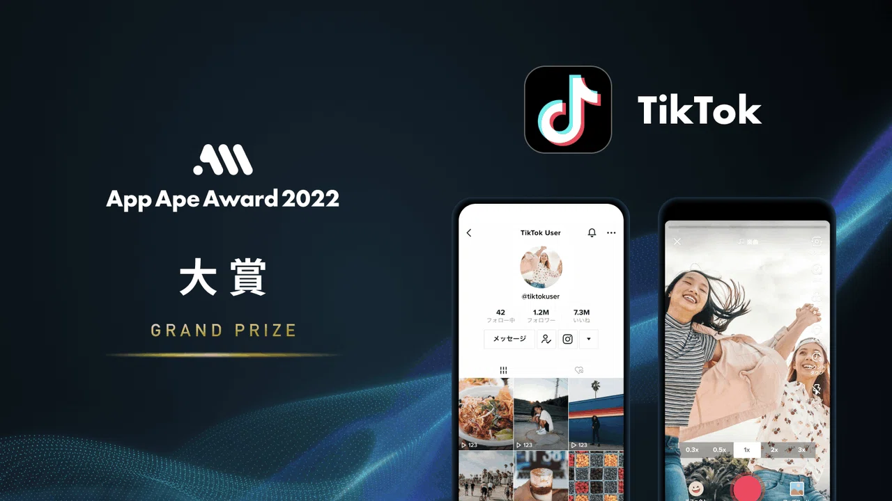 TikTok Wins the 