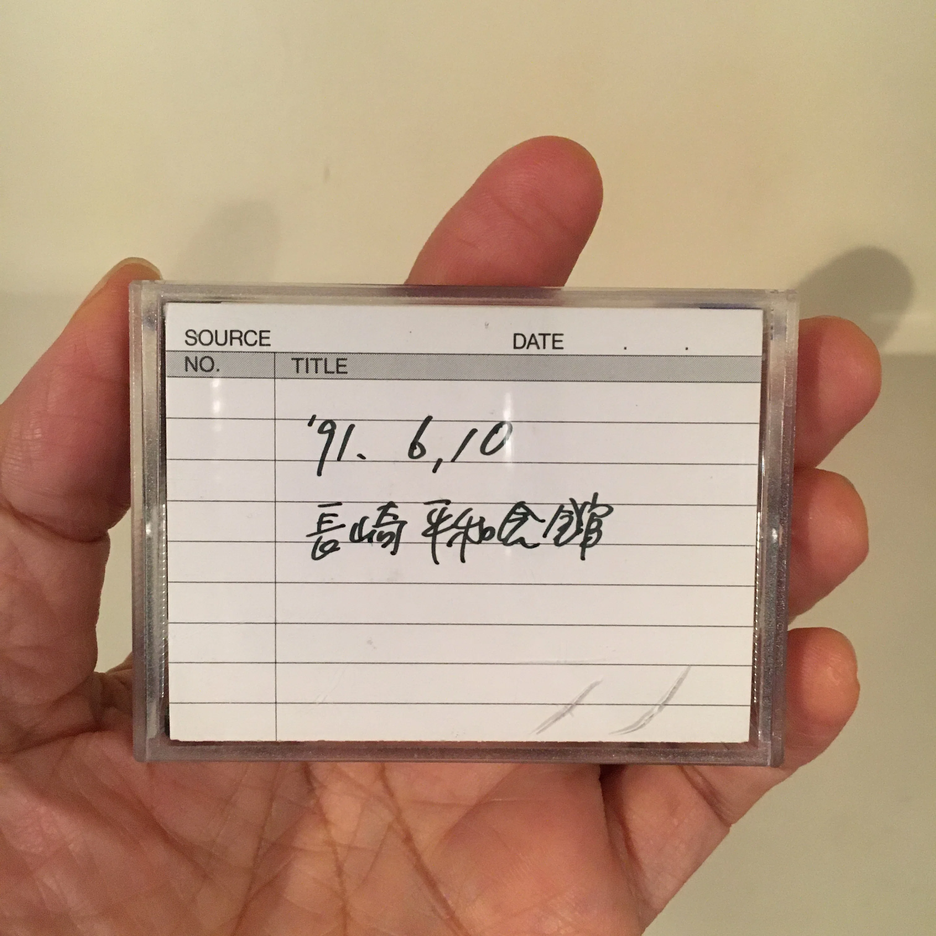 LIVE 1991 TOUR AWAKENING』 セルフライナーノーツ｜高野寛のnote