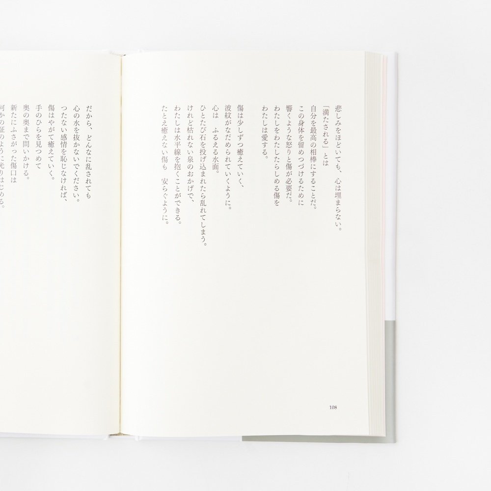 詩をどう読むか | テリー・イーグルトン, 川本 皓嗣 |本 | 通販
