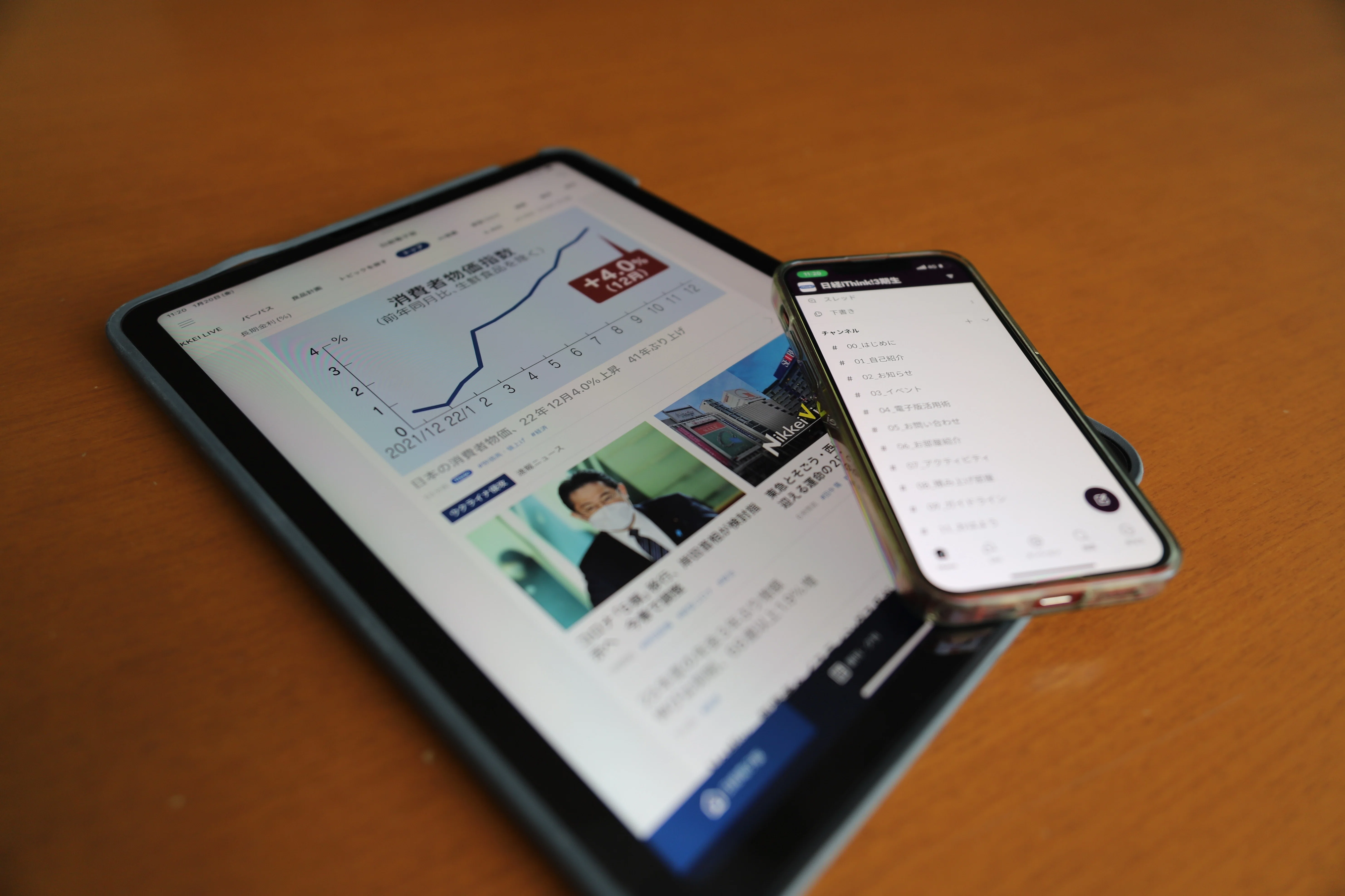 記事の読み方を変えたら、仕事のスピードにも変化が！（ななみさん