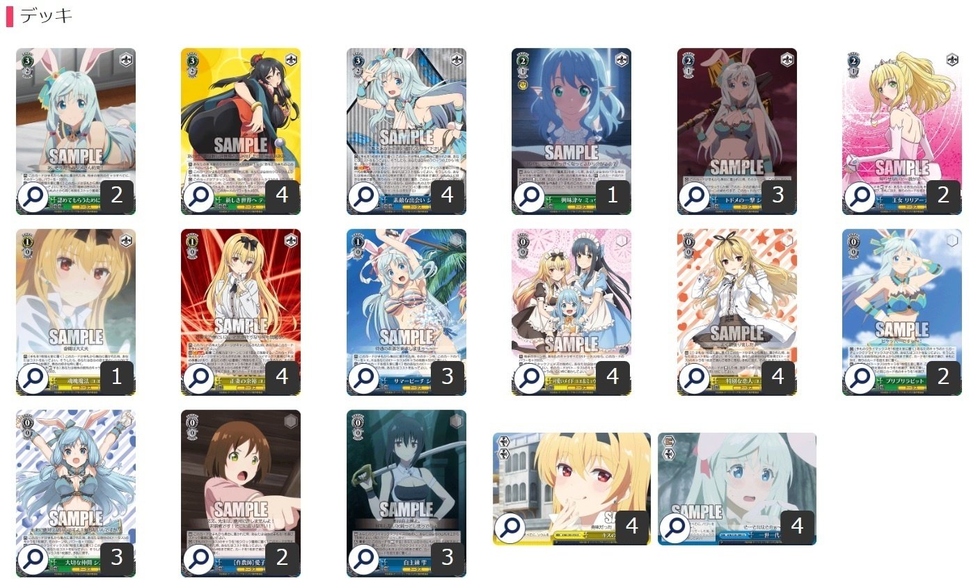 制作部様に影響を受けました。ありふれ+2門【構築記事】｜しむ