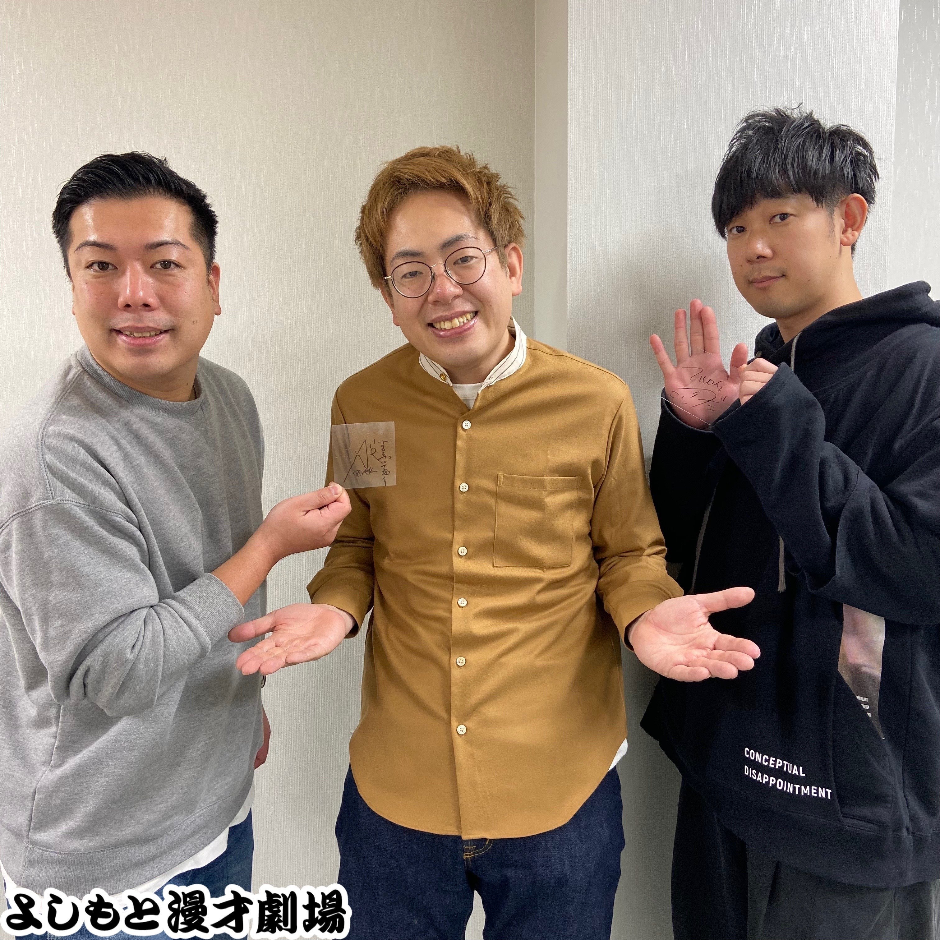 マルセイユ よしもと 吉本 お笑い芸人 津田 別府 津田康平 プロフィール｜吉本興業株式会社