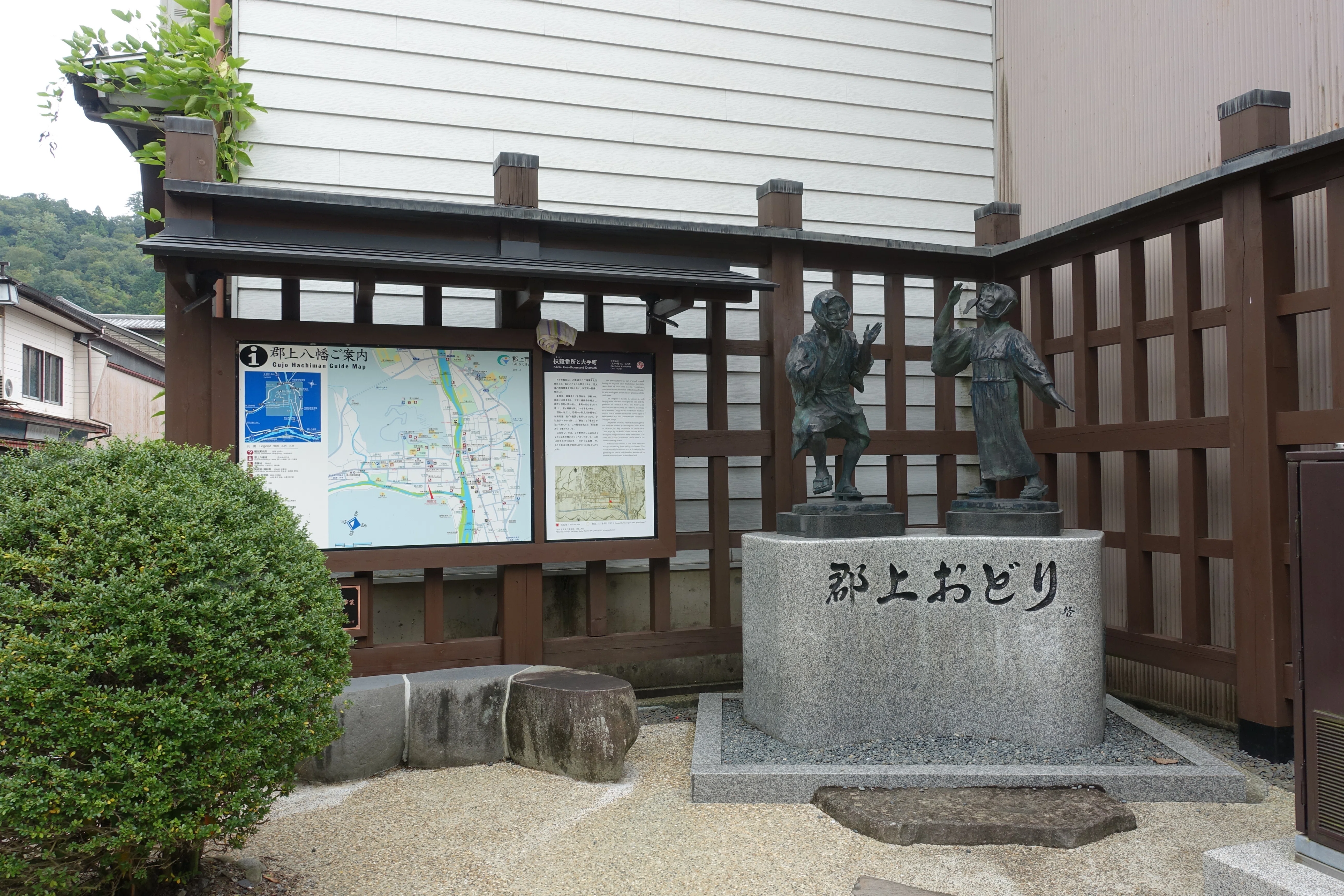 水と踊りと藍染の町「郡上八幡」でのんびり＆岐阜旅を通じて感じたこと