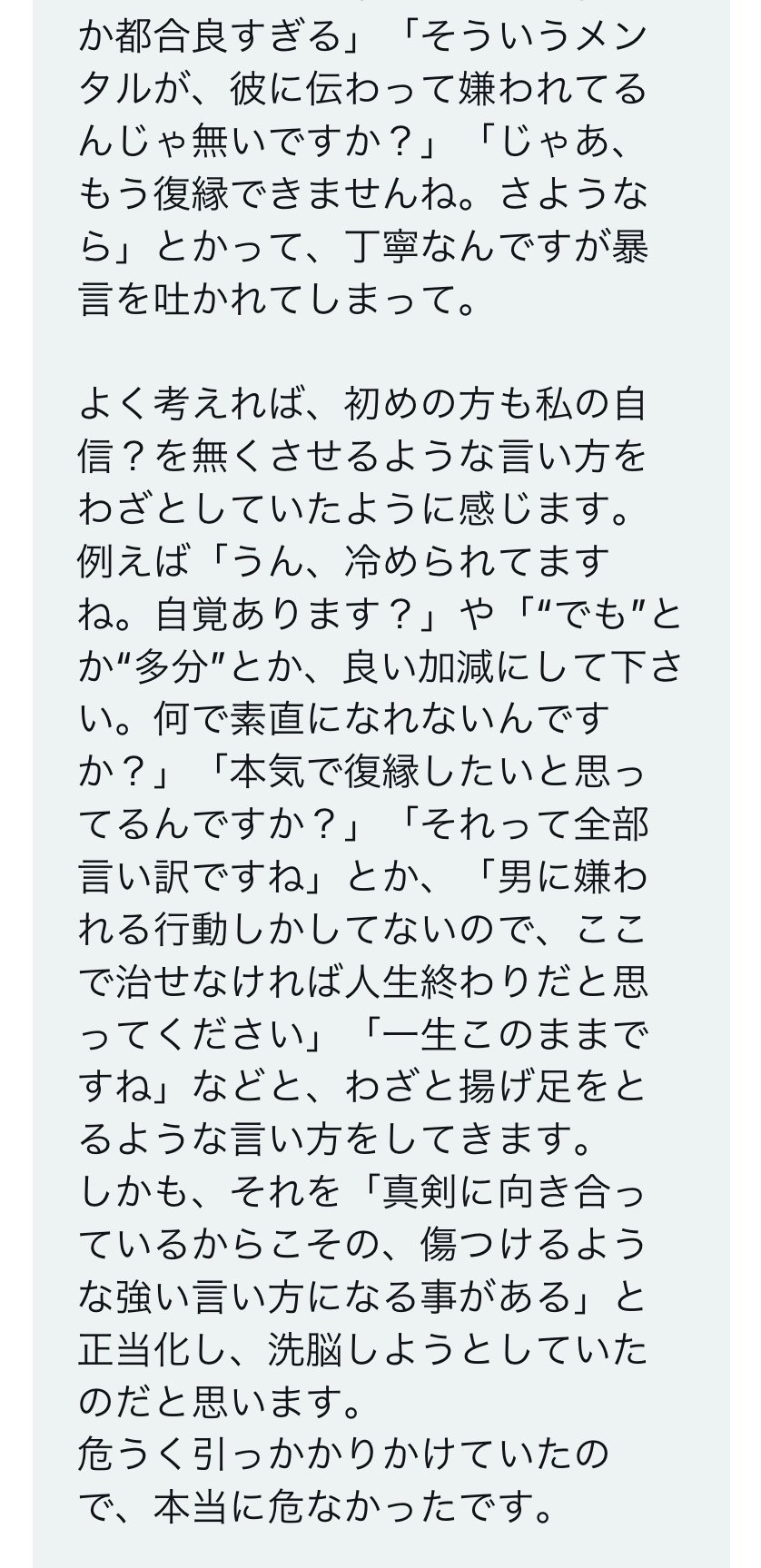 肌触りがいい 限定品】 【即完売】占い 片想い 復縁 結婚 鑑定 人生