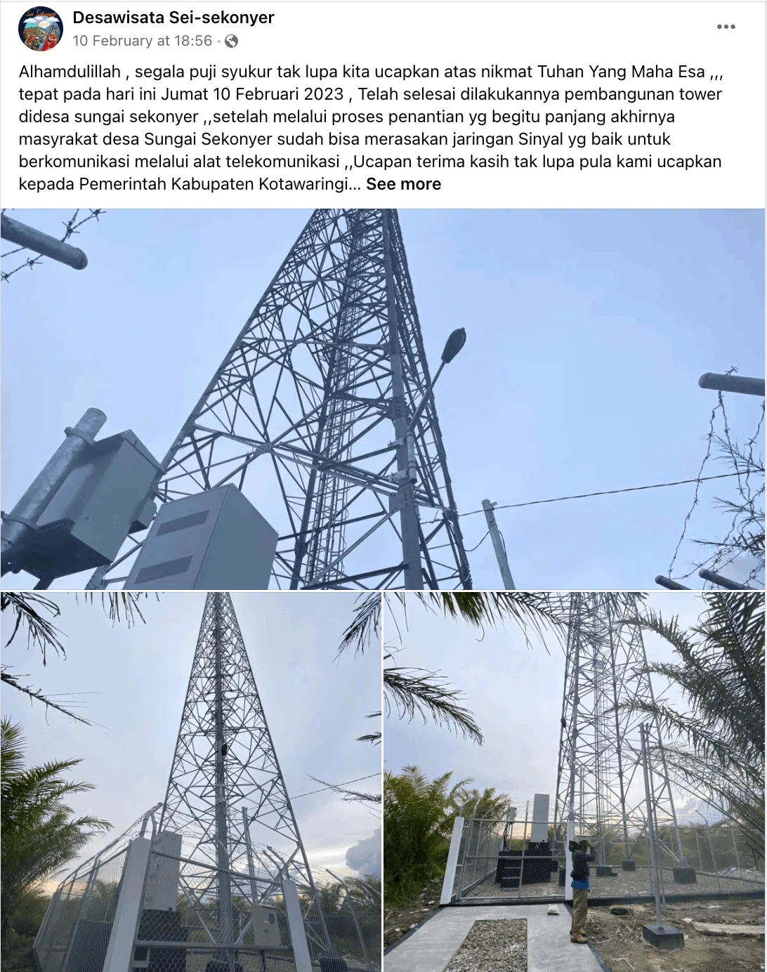 Local Cell Comunication Communication Situation in Indonesia|Masumi|インドネシア&南房総より