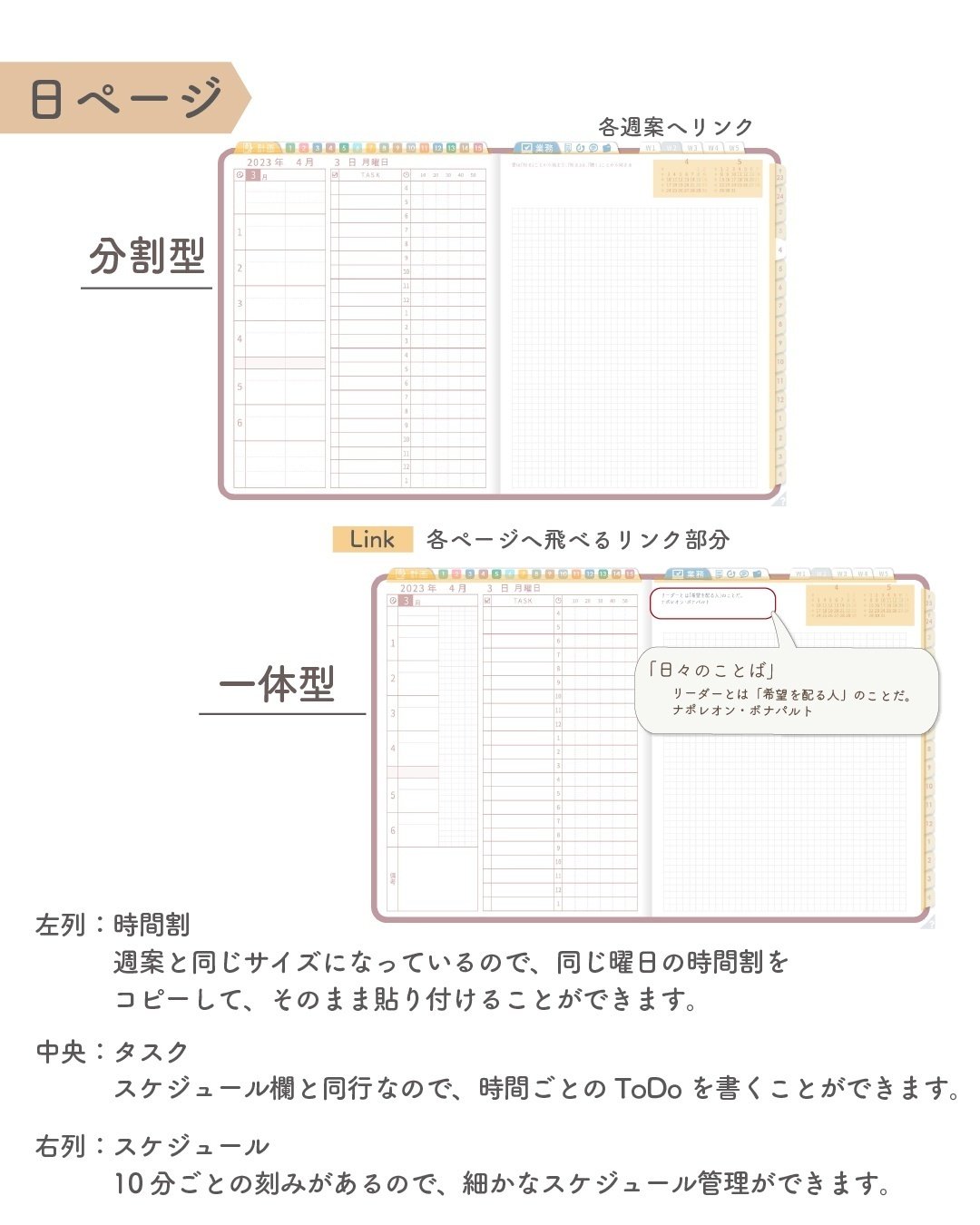New リリース ! 「2023年版 先生手帳 特別支援 中学校版」（無料