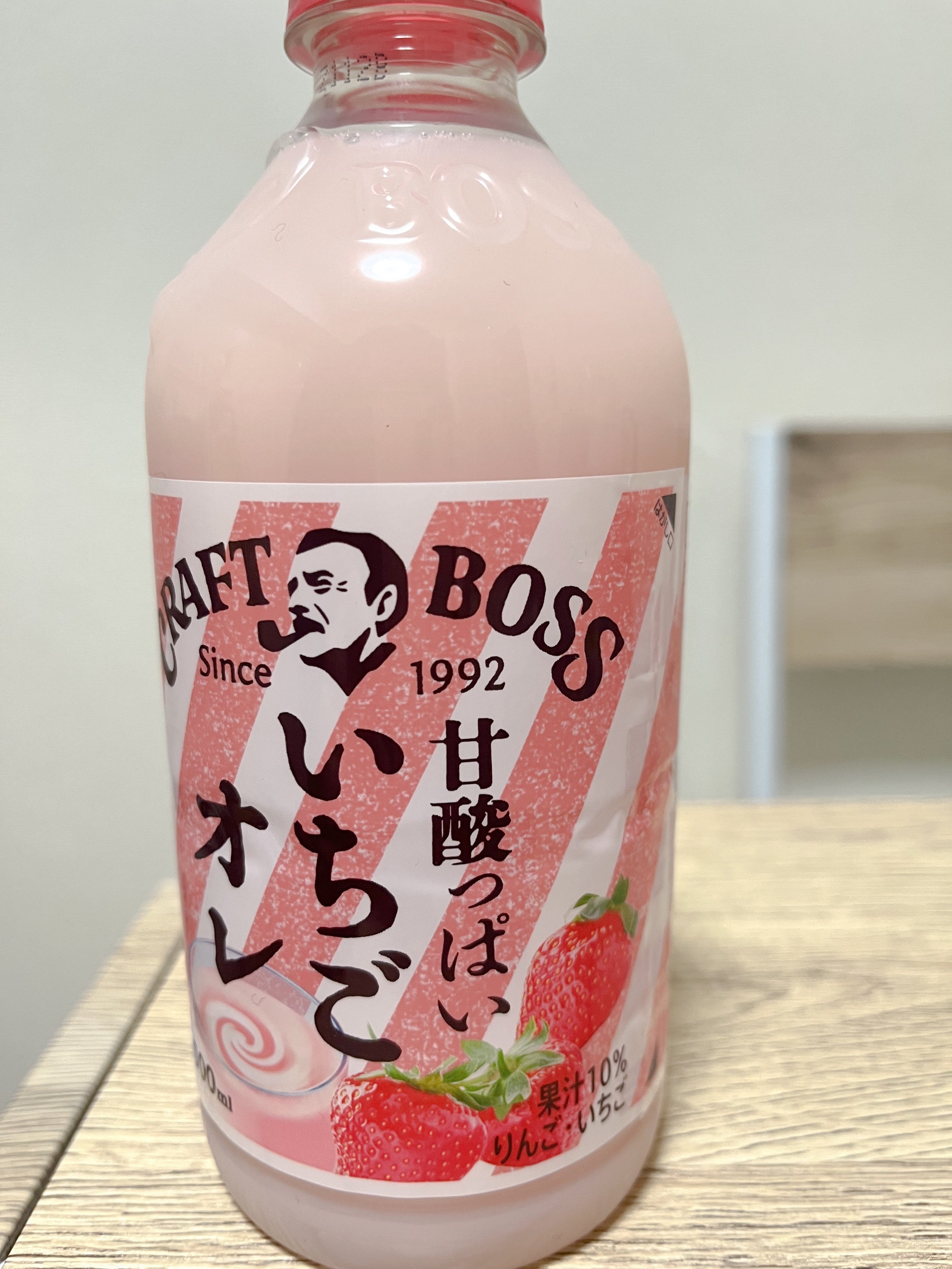 2月24日日記 いちごオレ｜あづきえん