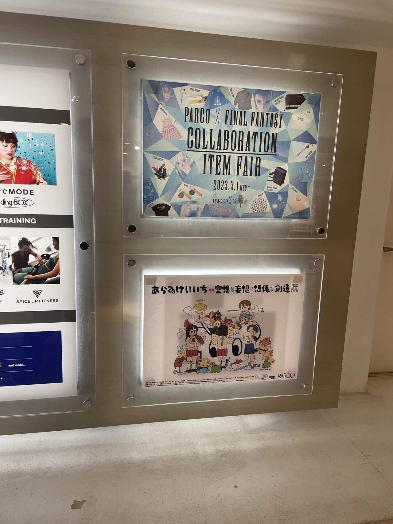あらゐけいいち ポスター B2サイズ 日常 額縁 空想と妄想と想像と創造展 あらゐけいいちの空想と妄想と想像と創造展 | GALLERY X BY