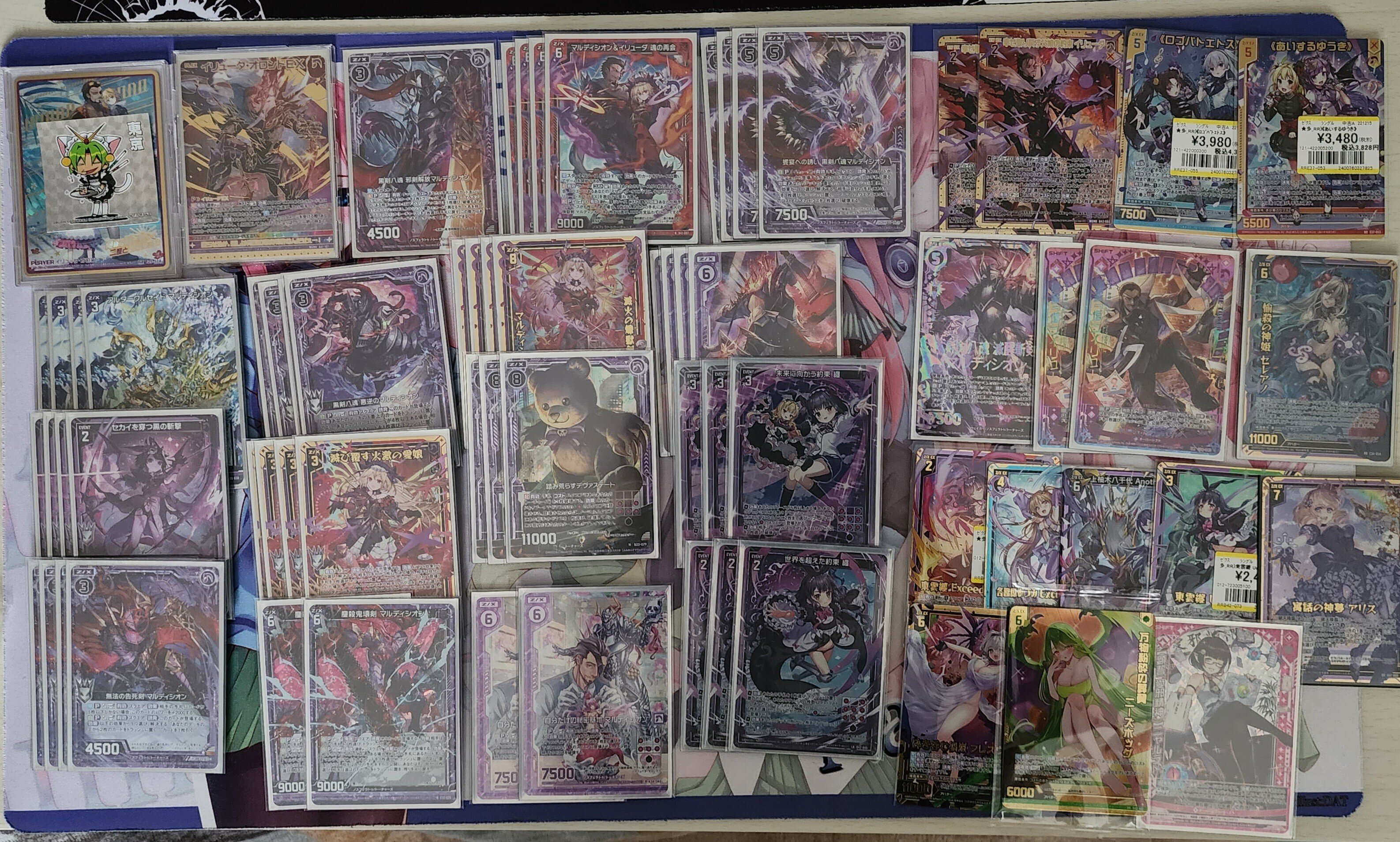 たら ハンデスするなんて最低です!｜れおん