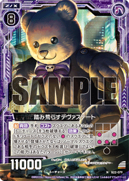 ハンデスするなんて最低です!｜れおん