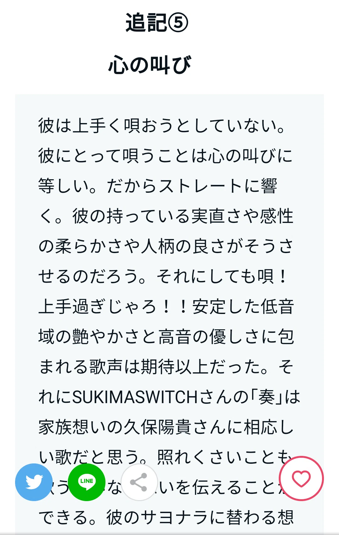 甘利☆様 コメント専用欄 弱々しかっ