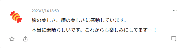 23/02/25 匿名ツール返信（「好きな言葉」以外）｜よなぎ