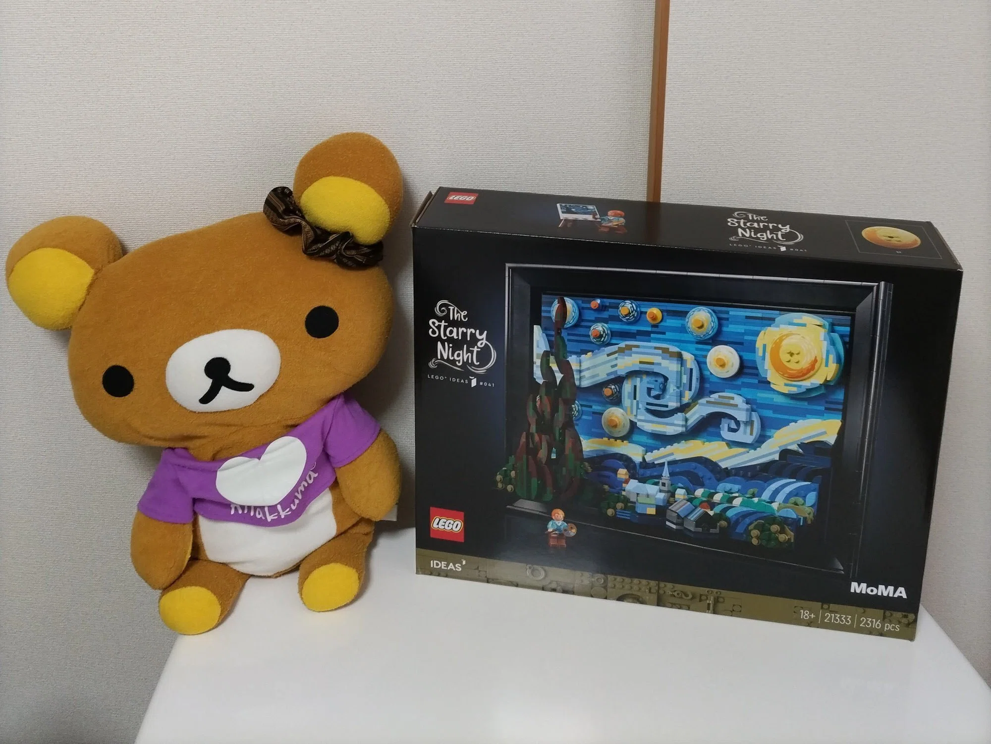 オンラインストア通販店 新品未開封 レゴ ゴッホ 星月夜