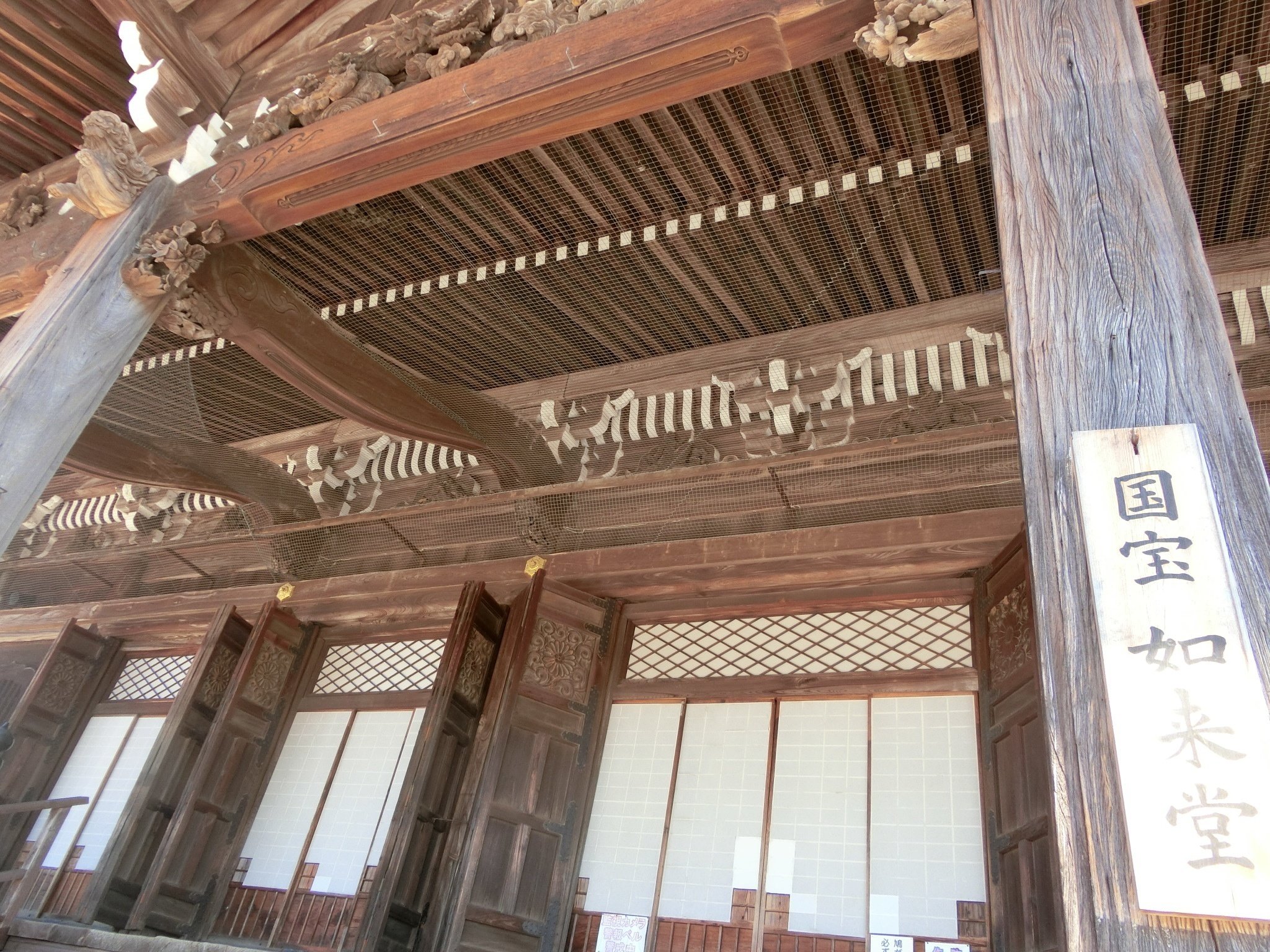 三重国宝6つの内4つはここ!本山「高田本山専修寺」真宗十派で 三重国宝6つの内4つはここ!本山「高田本山専修寺」真宗十派で