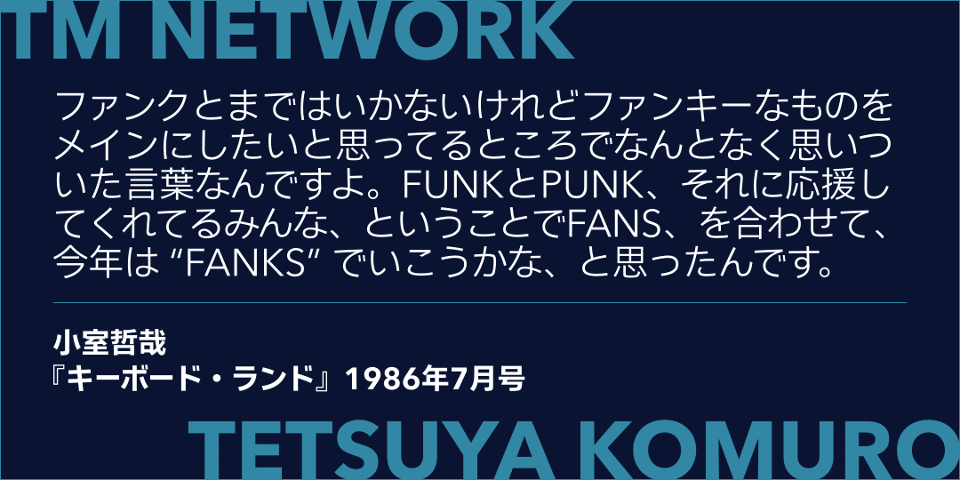 非売品 プロモ盤 TM NETWORK Come On Let's Dance 2枚組非売プロモ盤！TM NETWORK/Come On Lets Dance - 邦楽セール