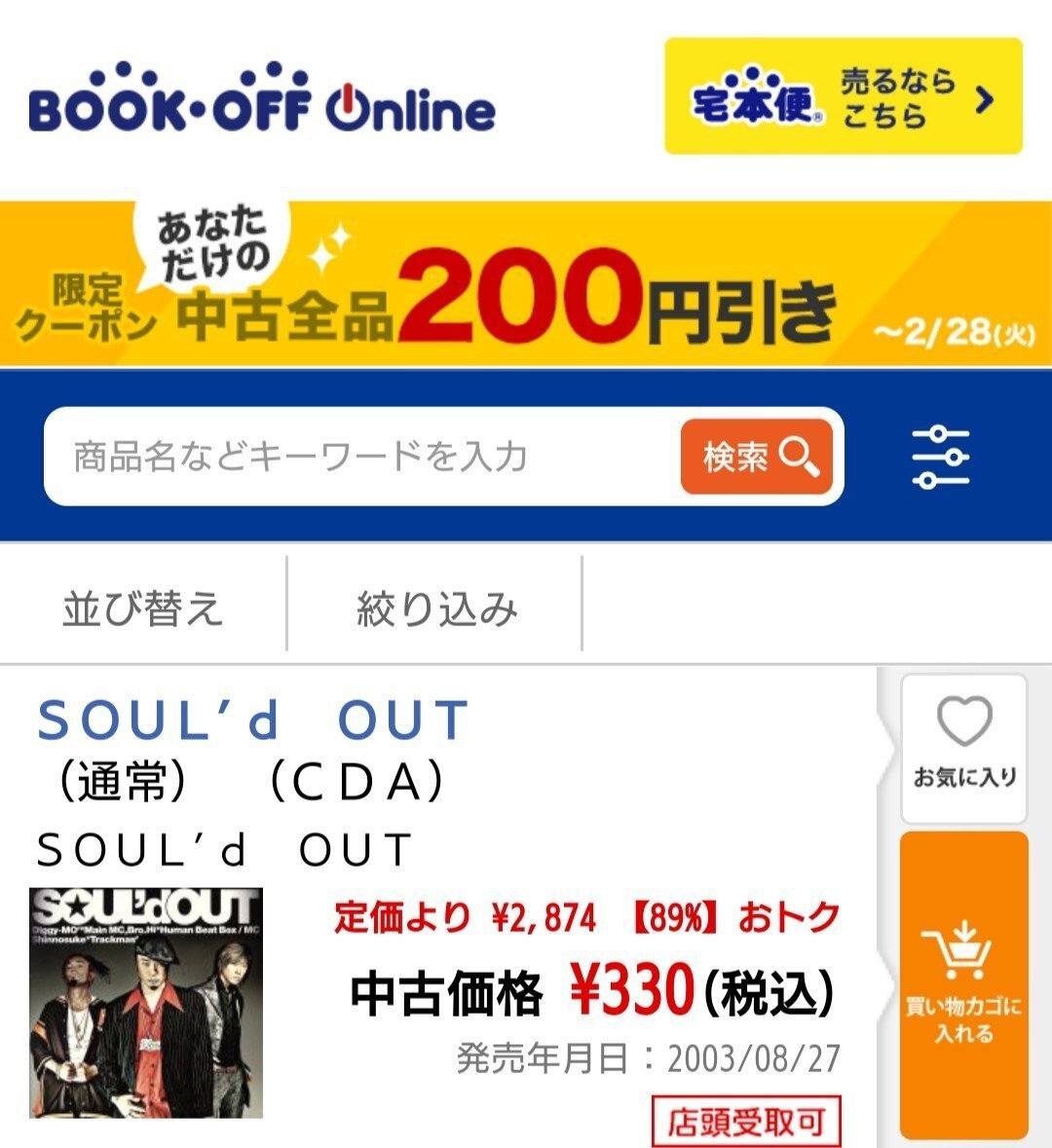 お値下げ☆まとめ売り☆未使用☆プーさんアルバム　12冊(単品でもお売りします) お値下げ☆まとめ売り☆未使用☆プーさんアルバム 12冊(単品でも