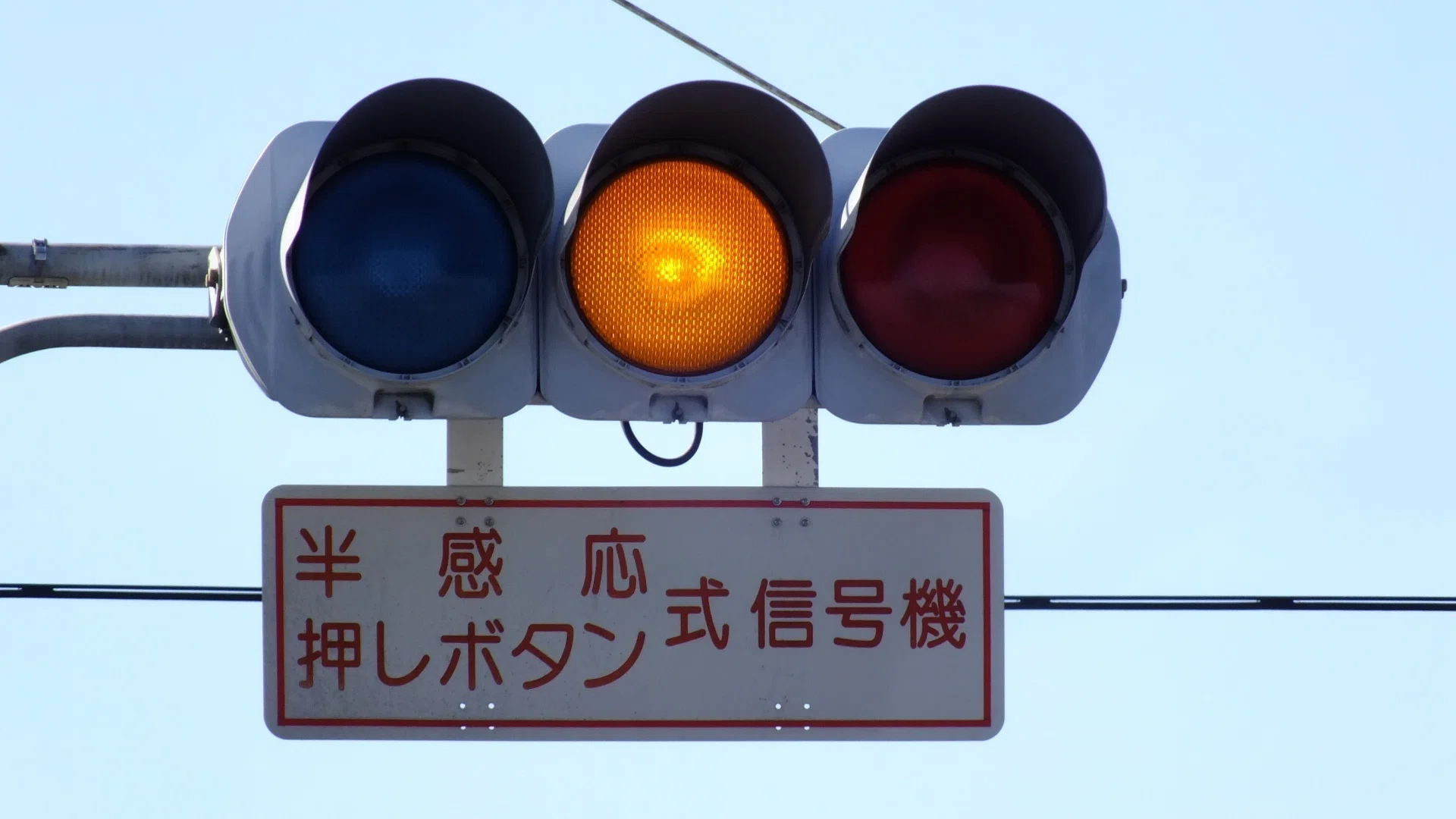 伊勢崎-309】住宅付近のCP柱に設置されていた小糸D型ブツブツレンズ300