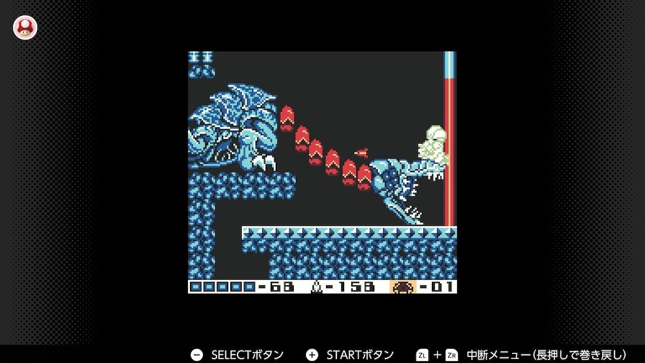 大団円【メトロイド2】｜せーぶるまいか