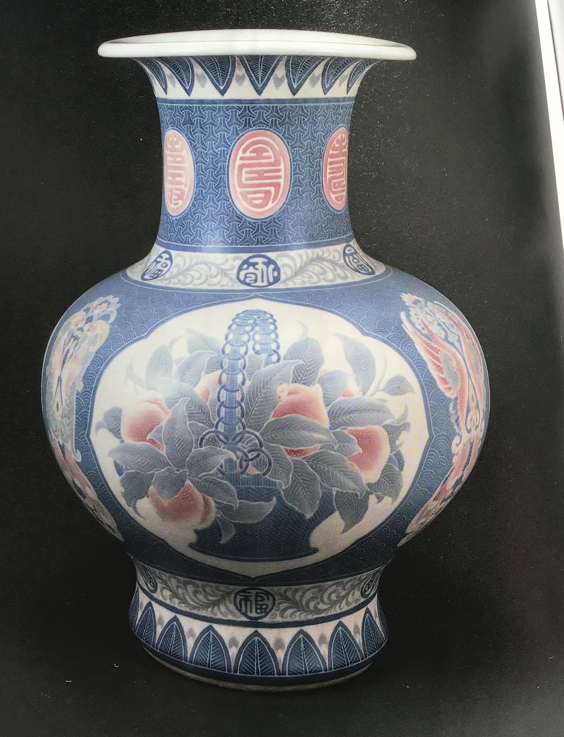 板谷波山の陶芸 生誕150年記念 茨城県陶芸美術館 2023年1/2〜2/26 その