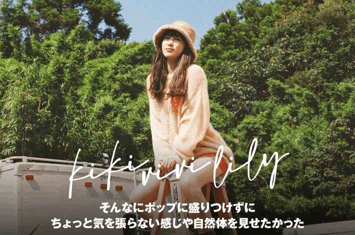 邦楽 kiki vivi lily SUKISHA Over the Rainbow SUKISHA / Kiki Vivi Lily – Over The Rainbow – Vinyl (LP
