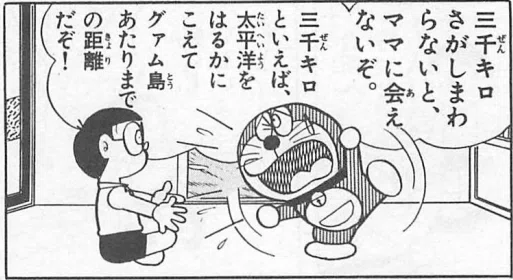あらかじめnote 2月25日 ママをたずねて三千キロじょう｜アズキ