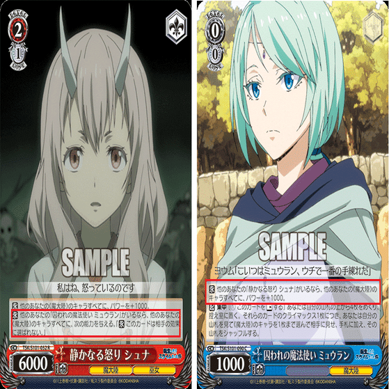 これを読めばわかる！8電源転スラを徹底解説｜浅生なつめ