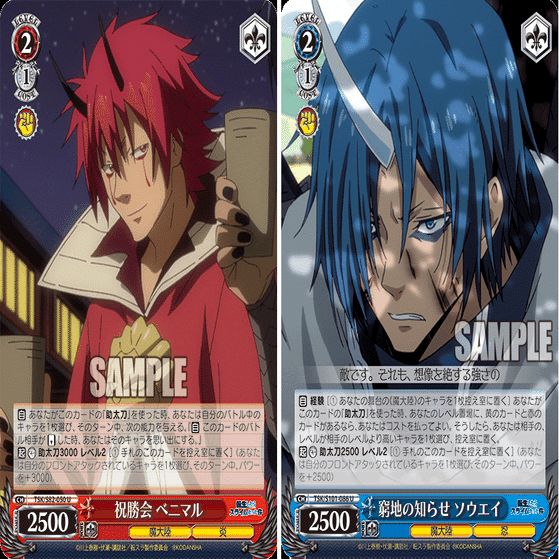 これを読めばわかる！8電源転スラを徹底解説｜浅生なつめ