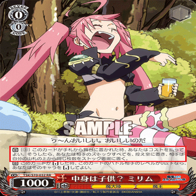 これを読めばわかる！8電源転スラを徹底解説｜浅生なつめ