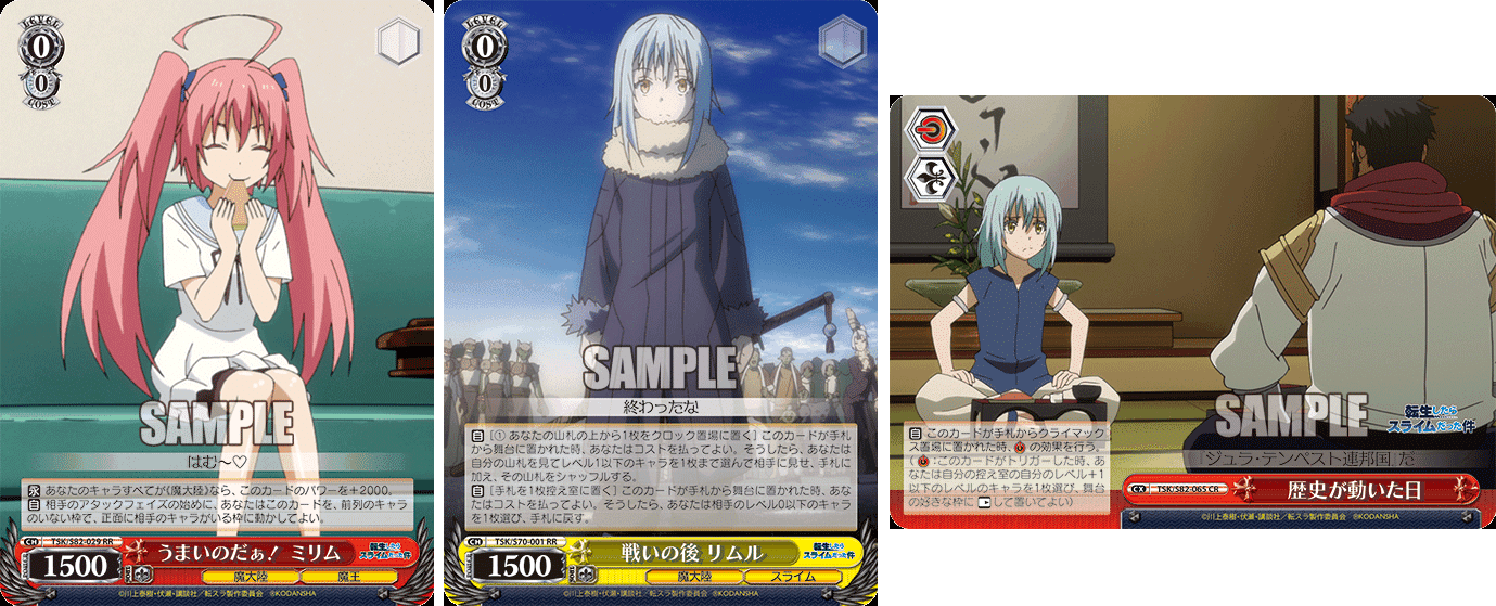 これを読めばわかる！8電源転スラを徹底解説｜浅生なつめ