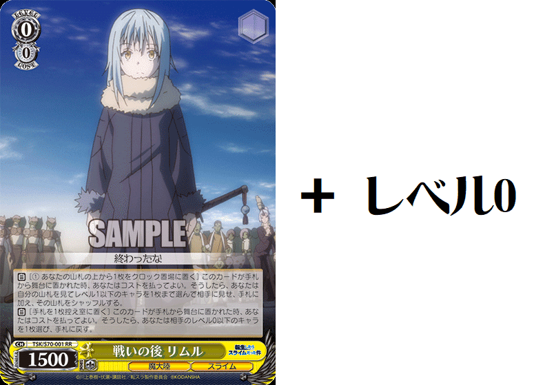 これを読めばわかる！8電源転スラを徹底解説｜浅生なつめ