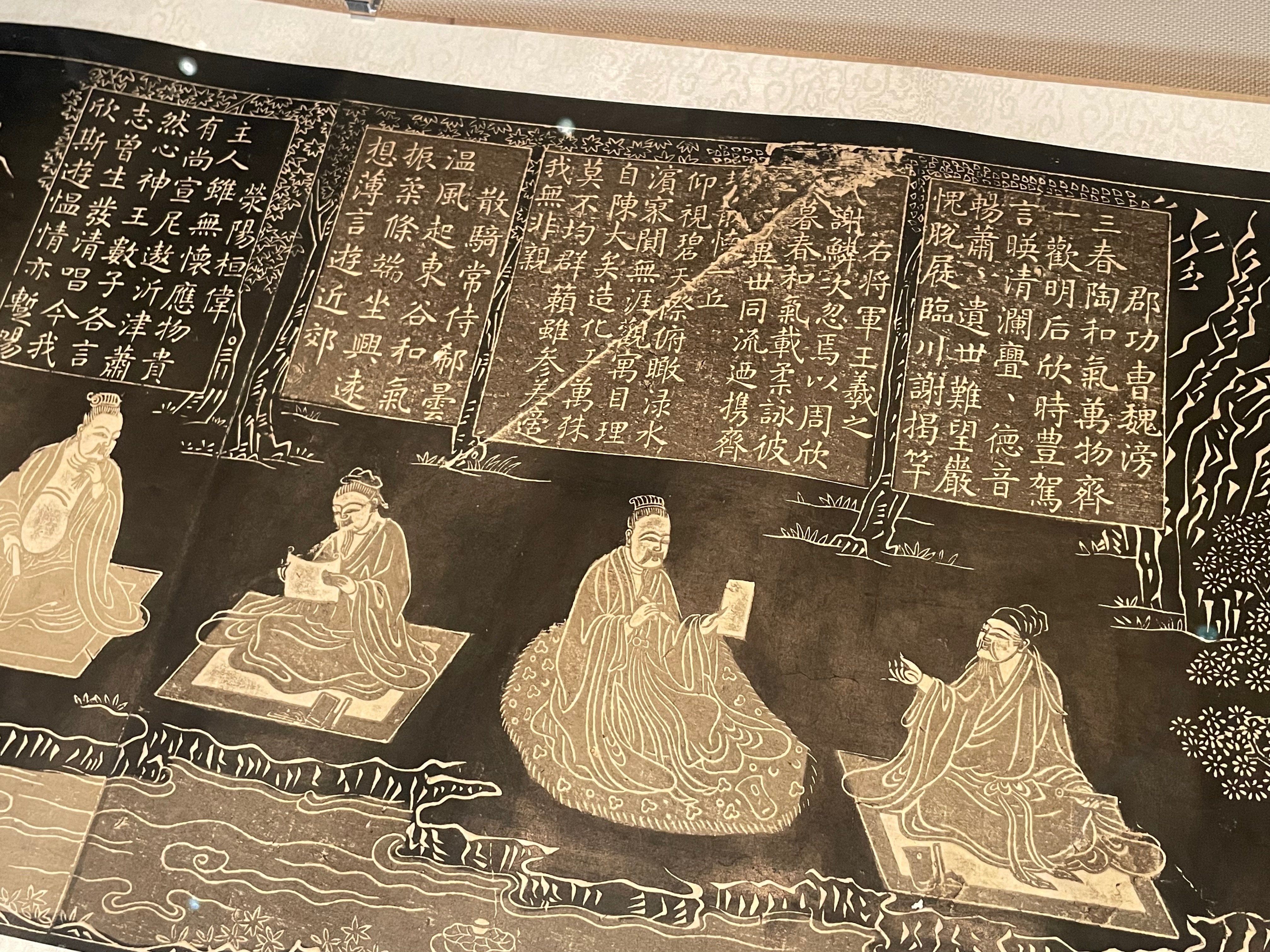 王羲之と蘭亭序』展を観てきました@東京国立博物館&書道博物館 王羲之と蘭亭序』展を観てきました@東京国立博物館&書道博物館