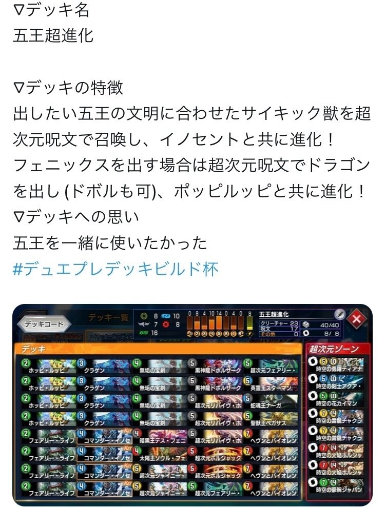 送料無料の通販 歴代デッキビルド杯・自作お気に入りデッキまとめ｜じーく デュエルマスターズ