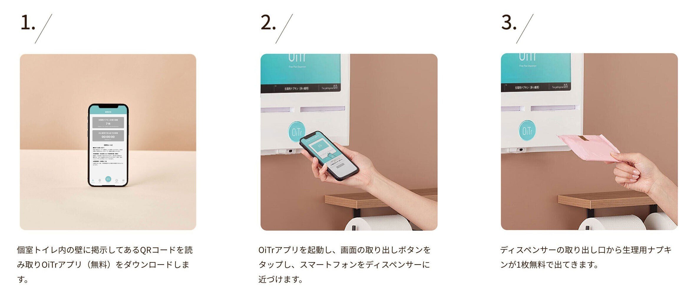 夢来様オーダー完成品トイレットペーパー、ナプキン入れ 夢来様オーダー完成品トイレットペーパー、ナプキン入れ 夢来様