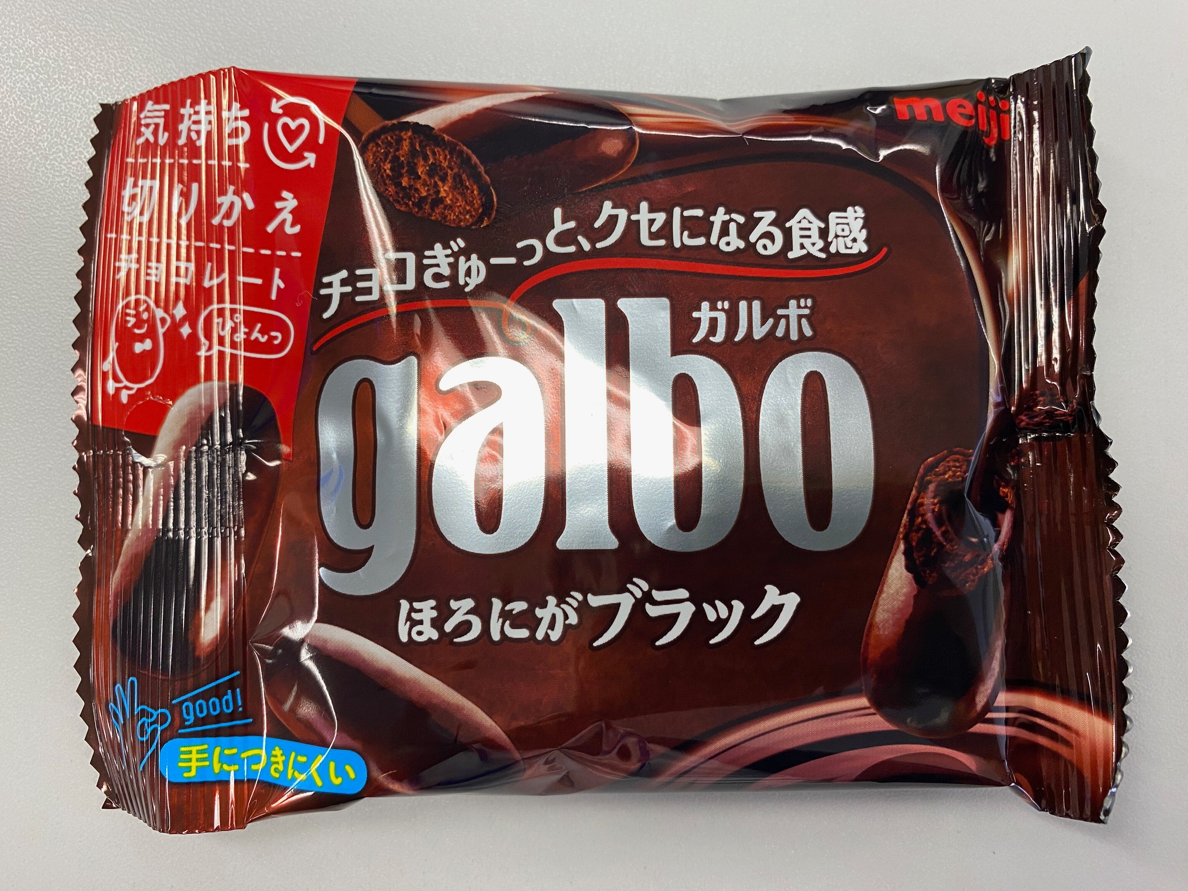 間食de減塩#15】meiji ガルボ ほろにがブラック 塩分0.05g｜かず