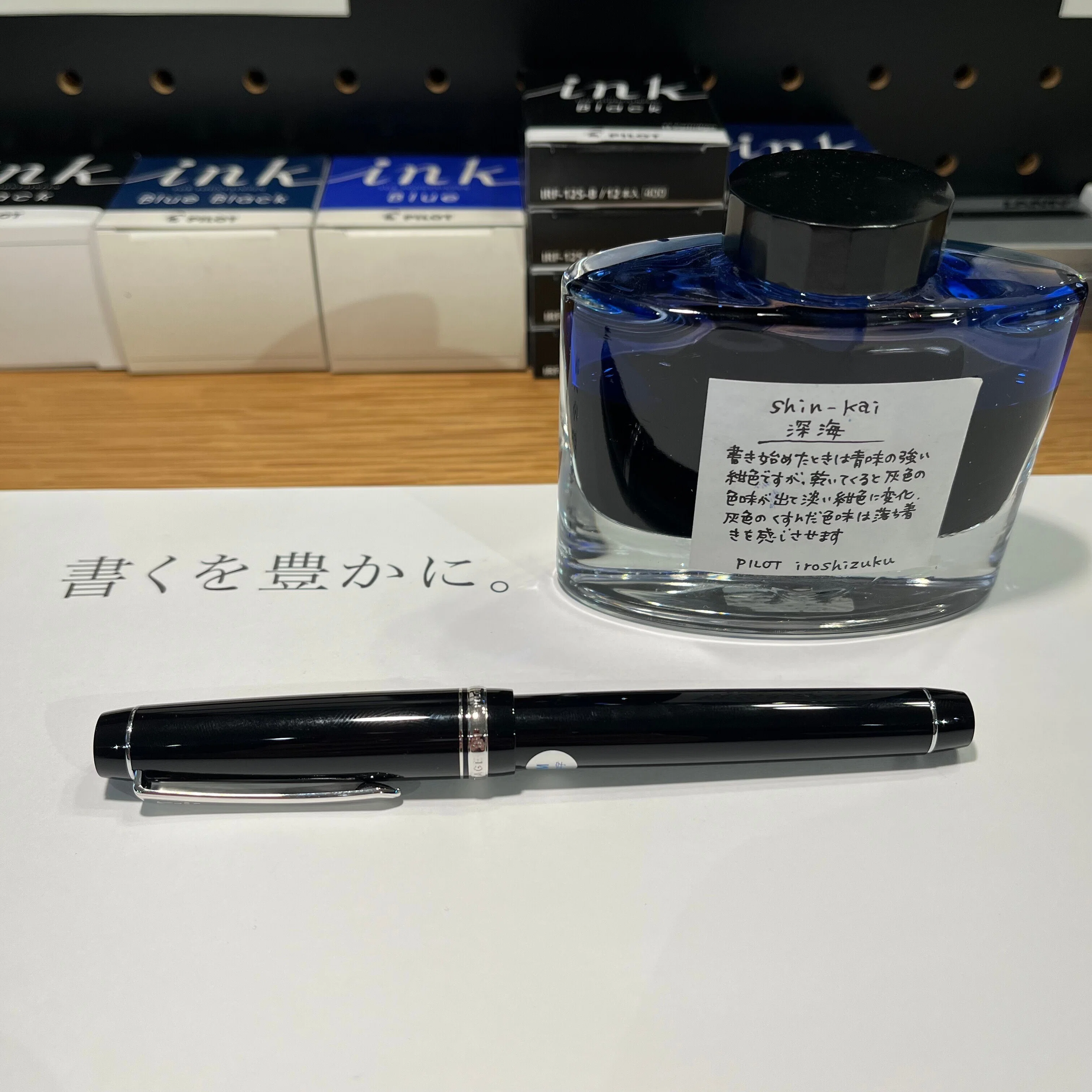 Pilot Custom Heritage 91 (Fountain Pen)｜多趣味おじさんのReal Life！