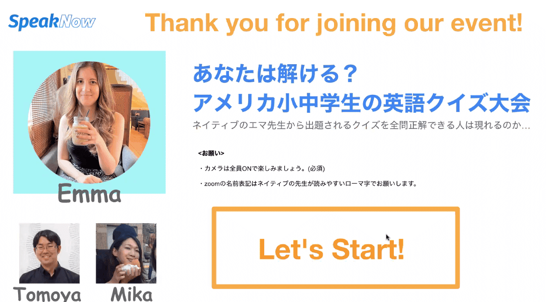 TOEIC940、ネイティブの小中学生向け問題ができずに苦笑い｜エア