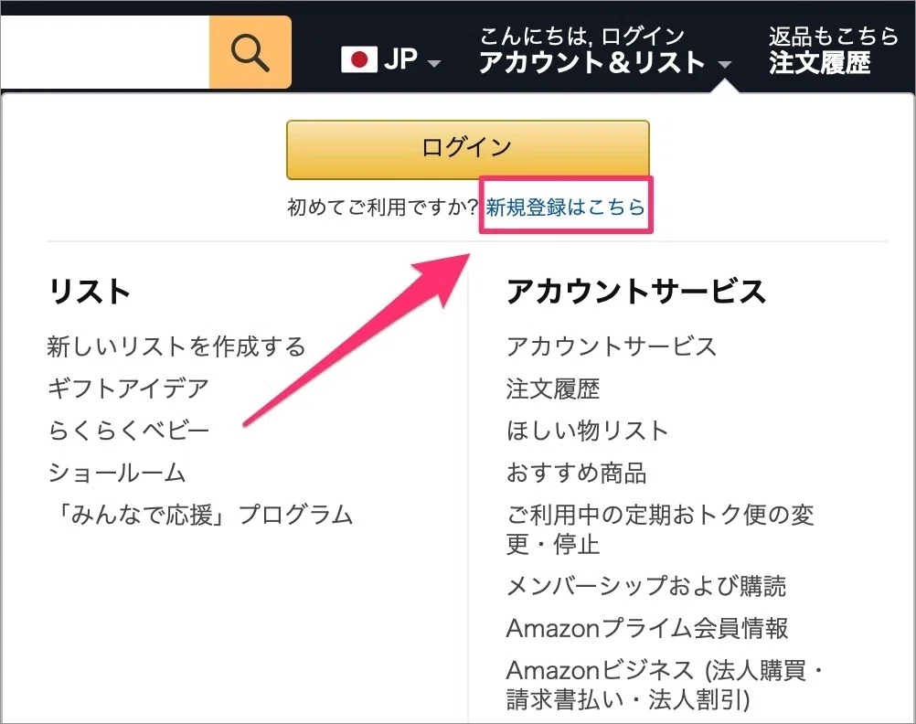 KDPアカウントの作成方法 〜はじめてのKindle出版 Step① 〜｜小田