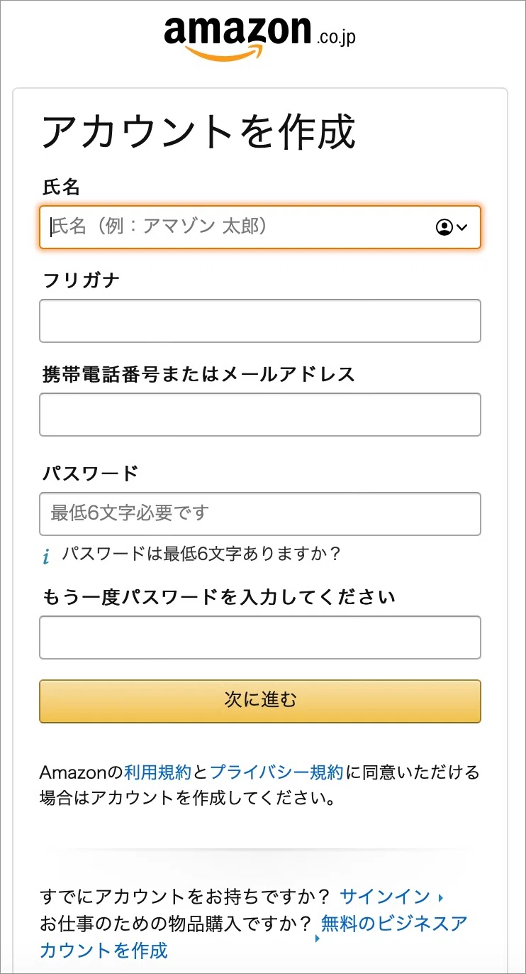 KDPアカウントの作成方法 〜はじめてのKindle出版 Step① 〜｜小田